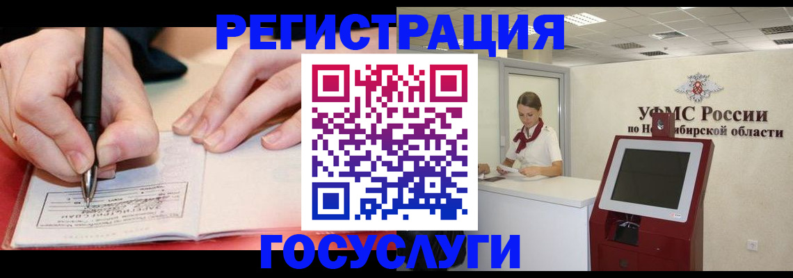 где прописаться в Гулькевичах
