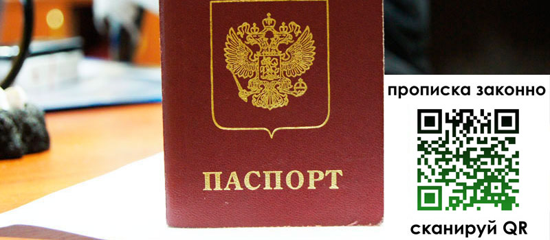 в Гулькевичах height= регистрация в Гулькевичах